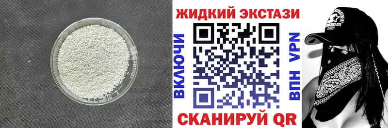 Бутират BDO  купить  сайты  Ардатов 