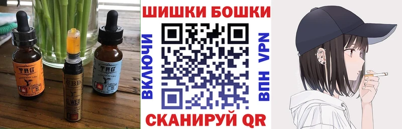 Canna-Cookies марихуана  купить   Ардатов 