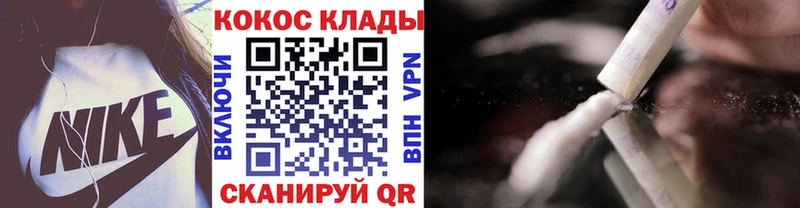 даркнет какой сайт  как найти   Ардатов  КОКАИН VHQ 