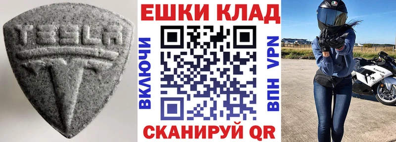 Экстази Punisher  hydra сайт  Ардатов  площадка официальный сайт  закладки 