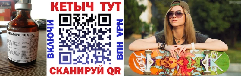 хочу   Ардатов  КЕТАМИН VHQ 