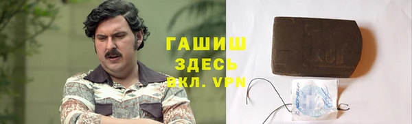 альфа пвп Мегион
