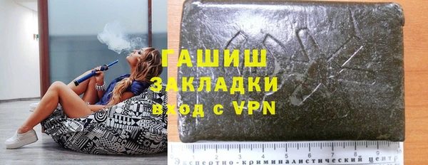 альфа пвп Мегион