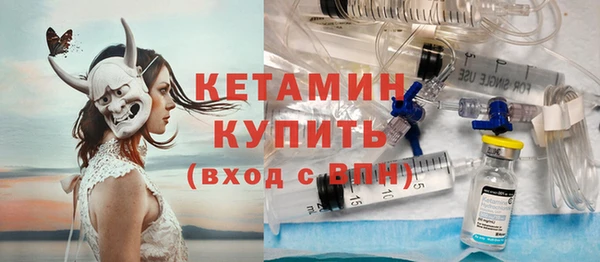 бутират Алексеевка