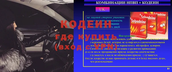 кокаин VHQ Медвежьегорск