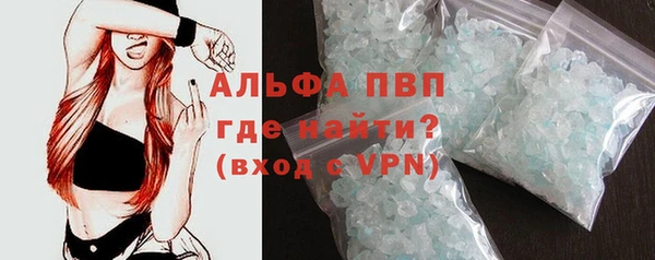 бутират Алексеевка