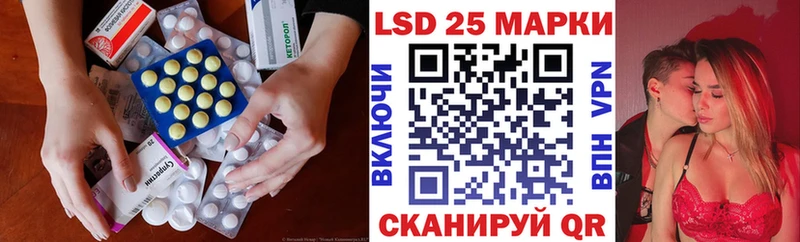 LSD-25 экстази ecstasy  Ардатов 