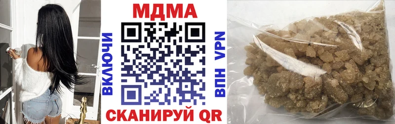 MDMA Molly ОМГ ОМГ Ардатов