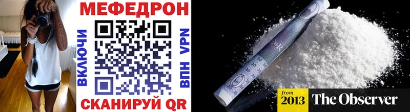 Меф VHQ  хочу наркоту  Ардатов 