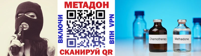 Метадон мёд где купить Ардатов