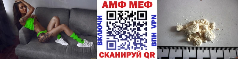 наркота  Ардатов  Метамфетамин винт 