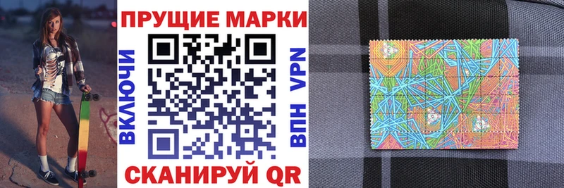 Марки NBOMe 1,8мг  Ардатов 