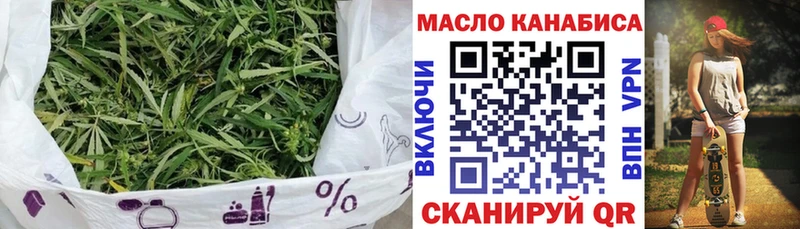 где можно купить   Ардатов  ТГК Wax 